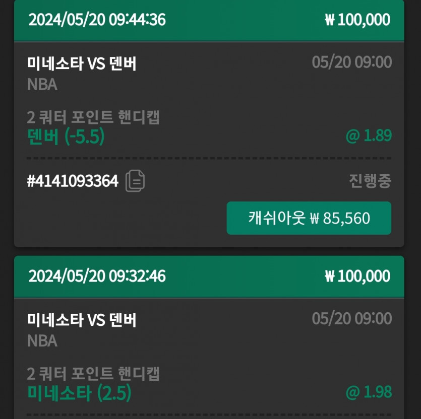 유로스타 느바 실시간 후기(0)