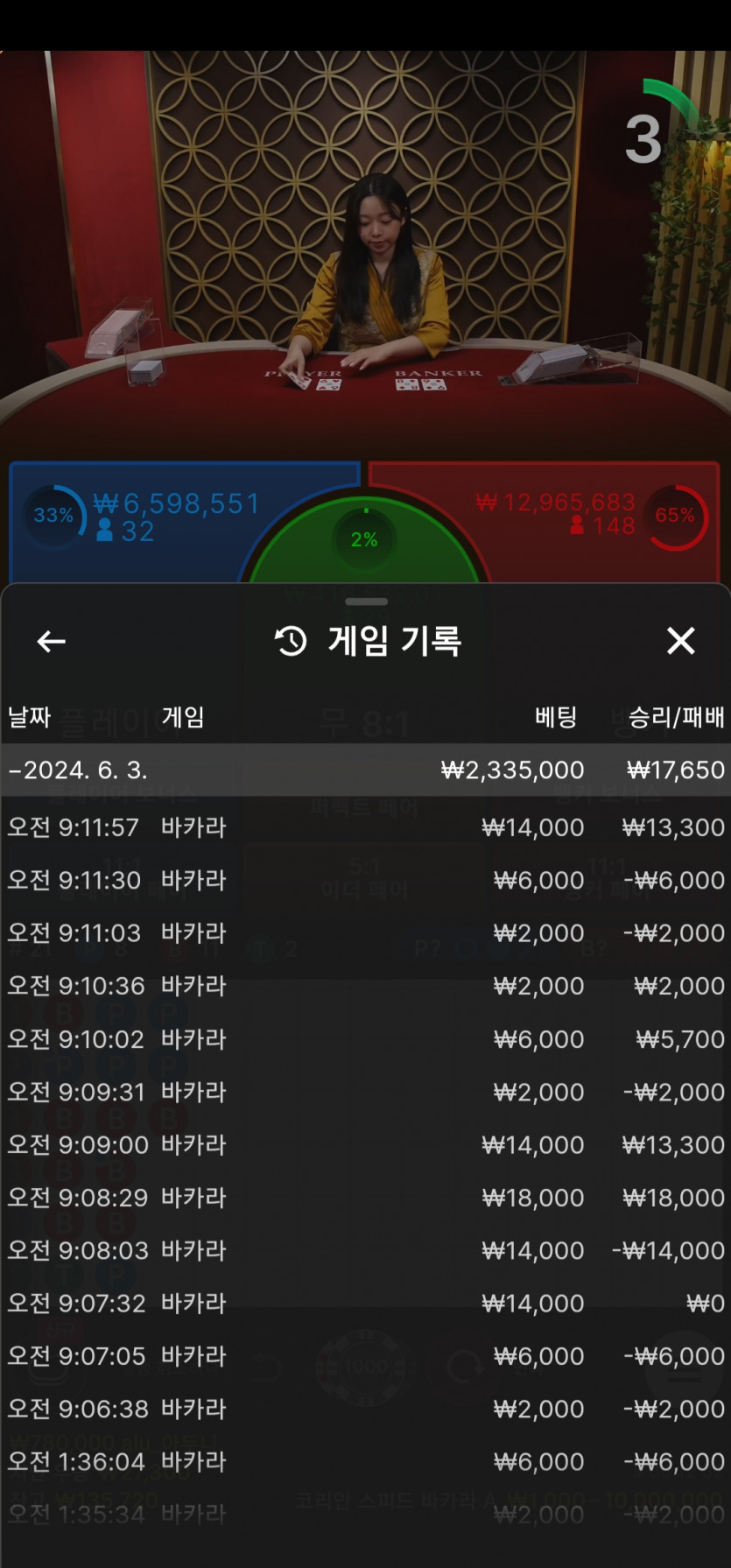 비제후기(0)