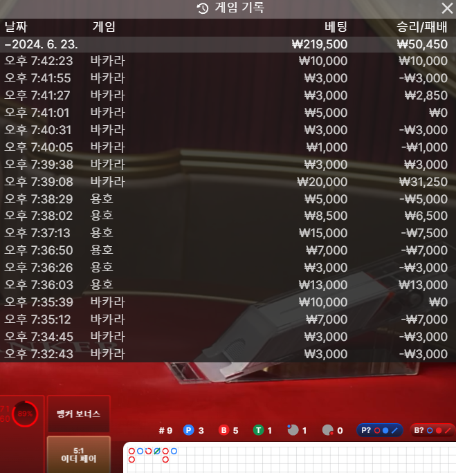 얀(0)