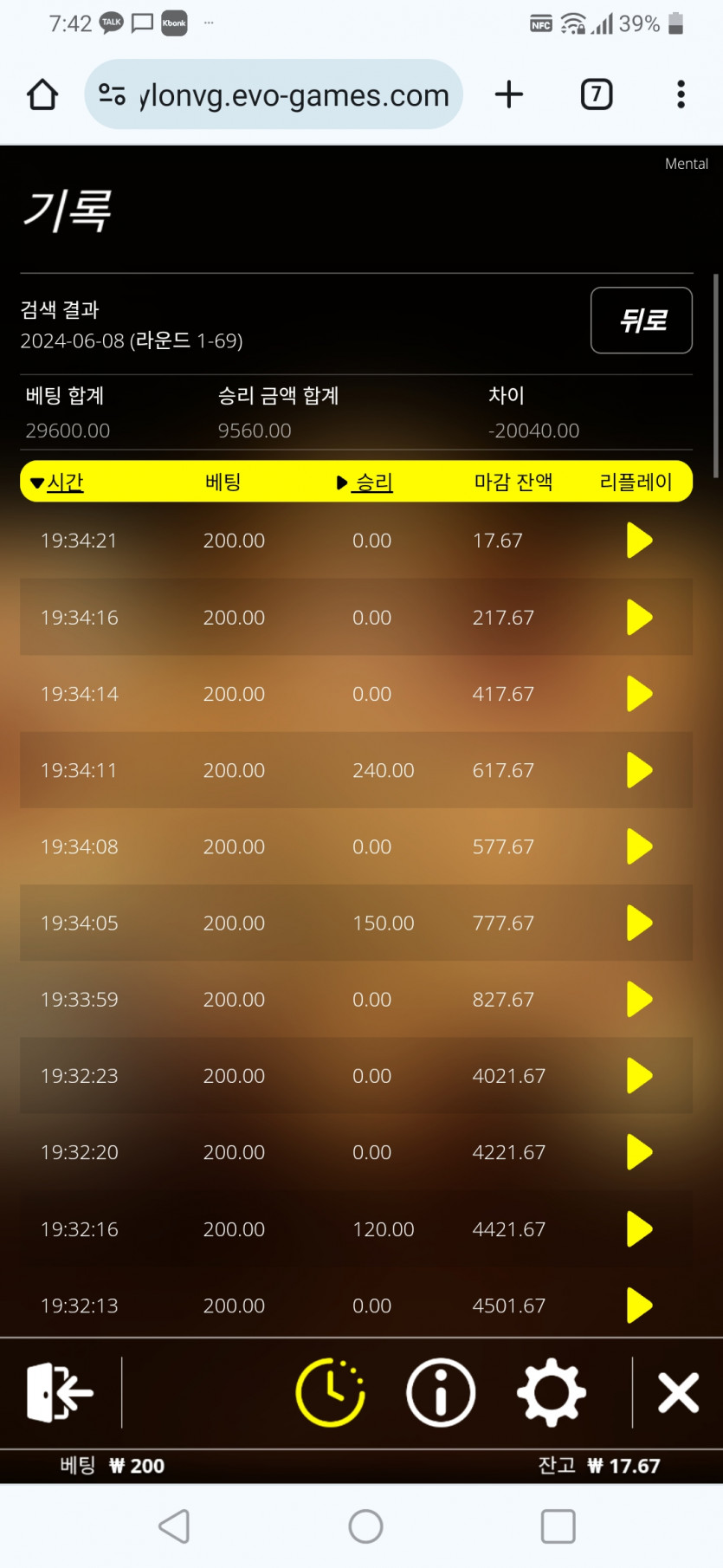 온카 후기(0)