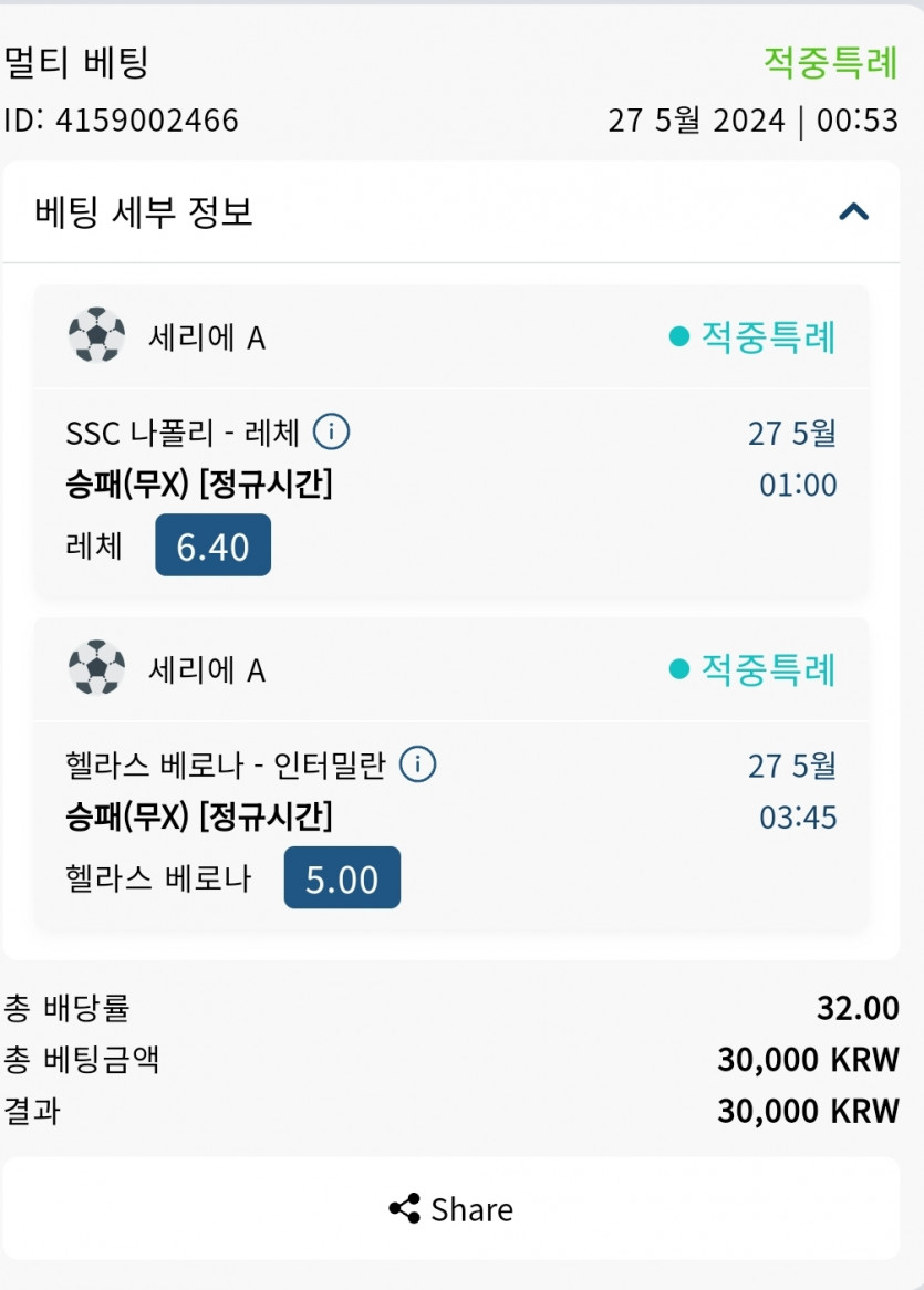 벳16  스포츠후기(0)