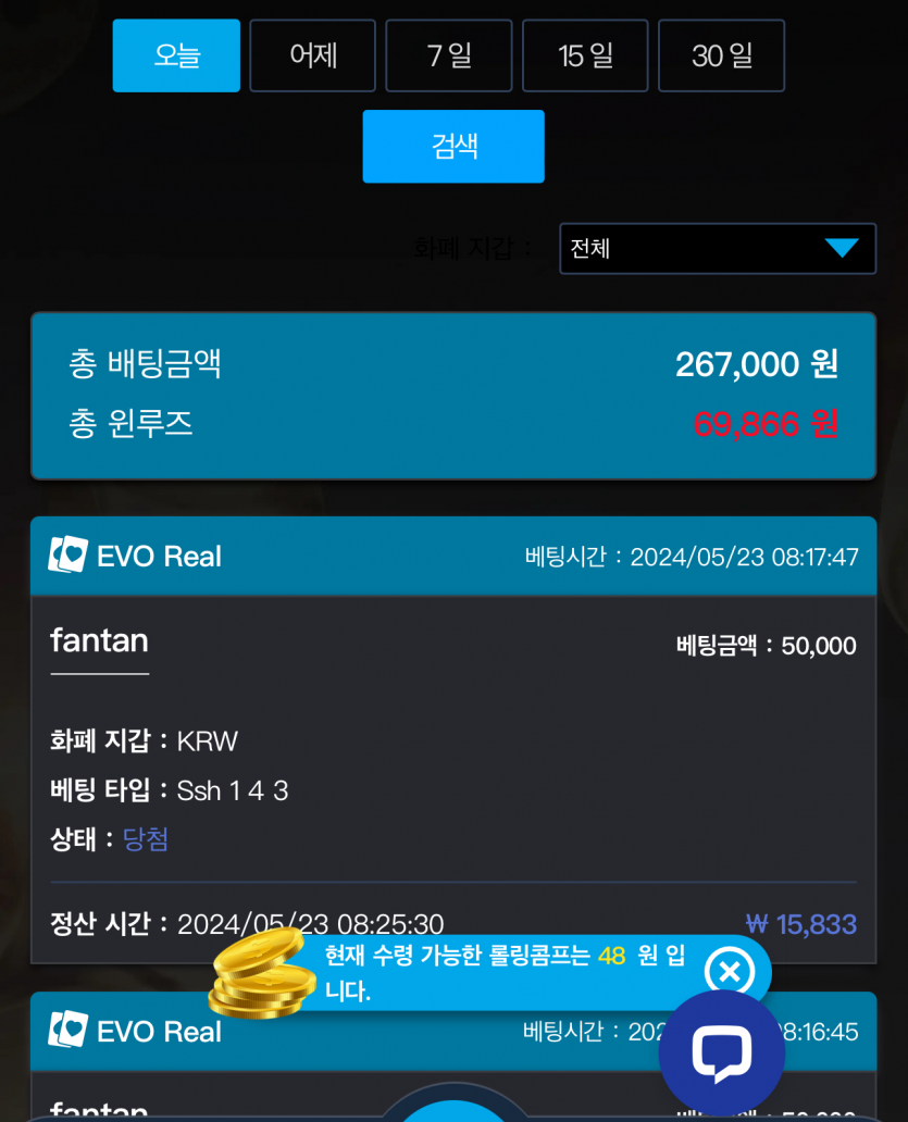비제휴 후기(0)