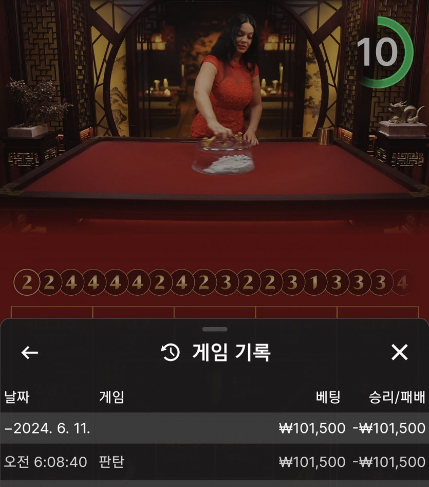 유로스타 후기(0)