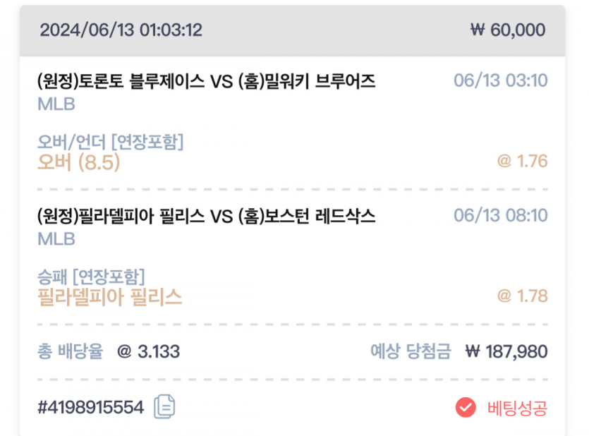 케이 믈브(0)