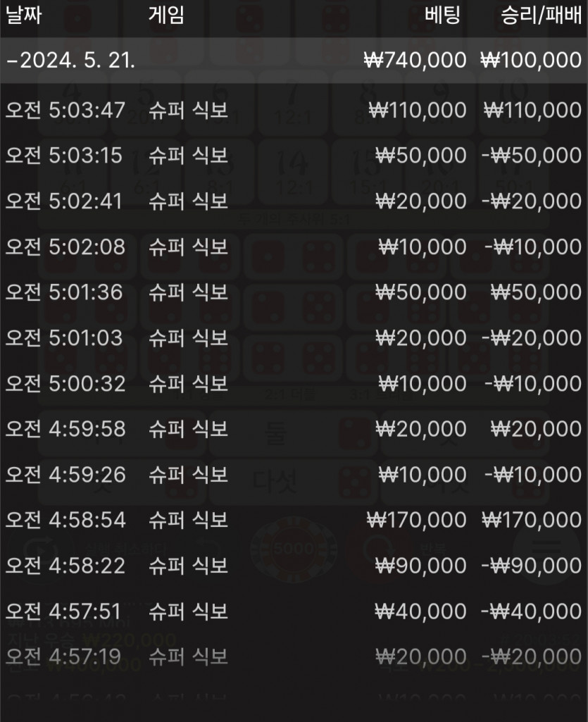 아리아 카지노후기(0)