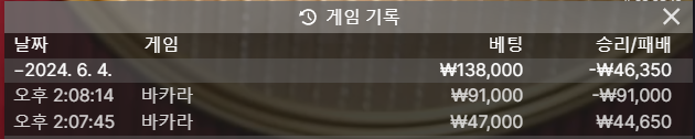 비제휴 오후겜 후기(0)
