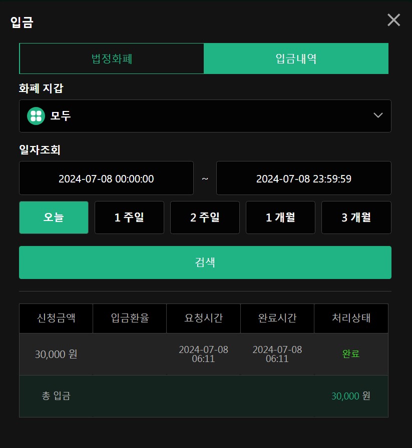 8-유로스타 ^^(0)