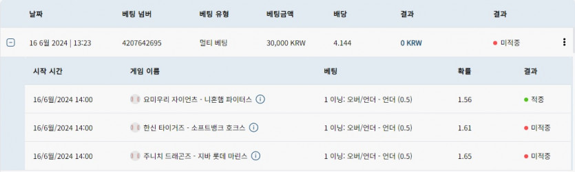 벳16 스포츠후기(0)