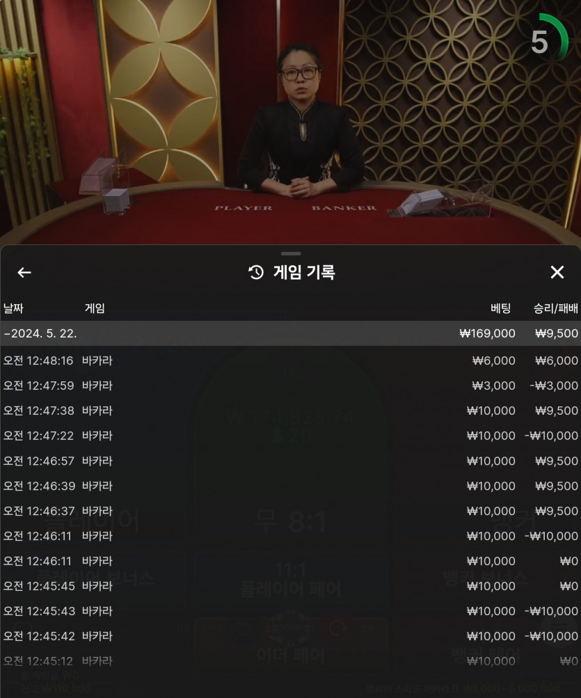Fm카지노 후기(0)