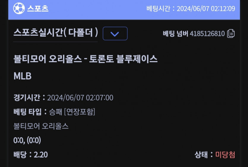 비제휴(2)