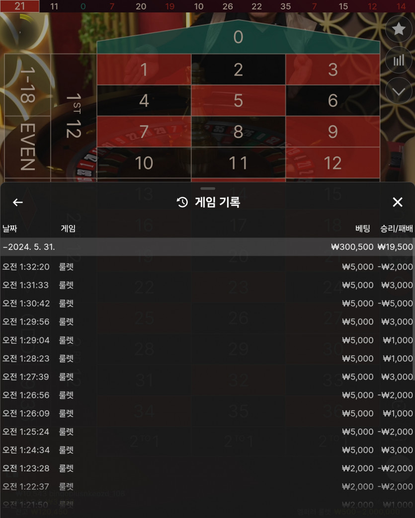 FM 활동쿱(0)