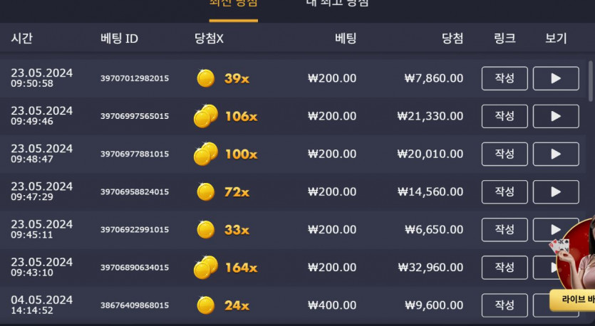 유로스타후기(0)