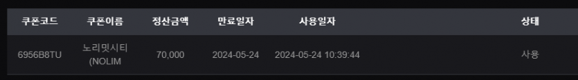 비제휴 후기(1)