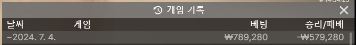 fm카지노 후기(0)
