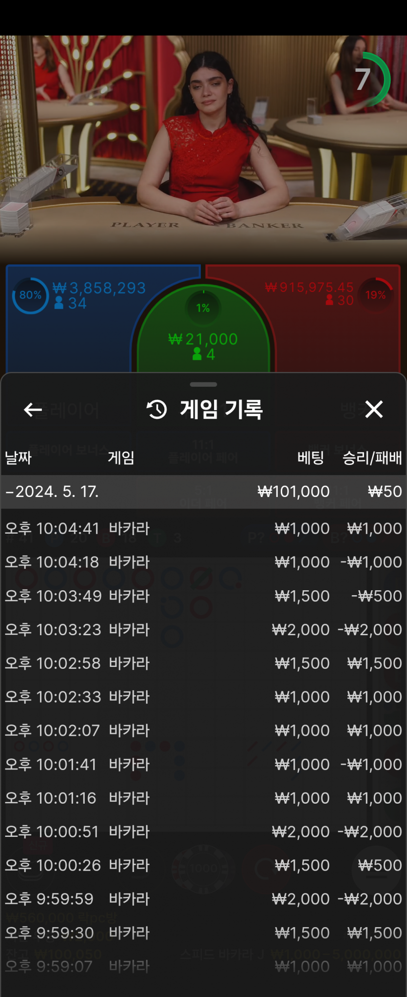 아리아 후기(0)