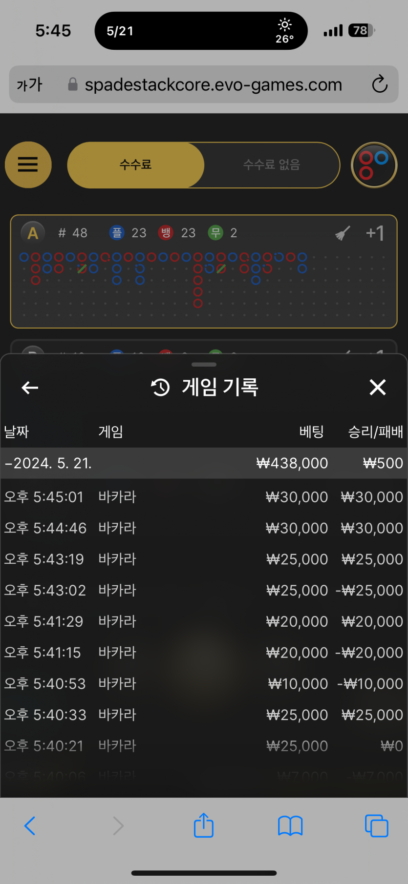 비제휴 치킨(0)
