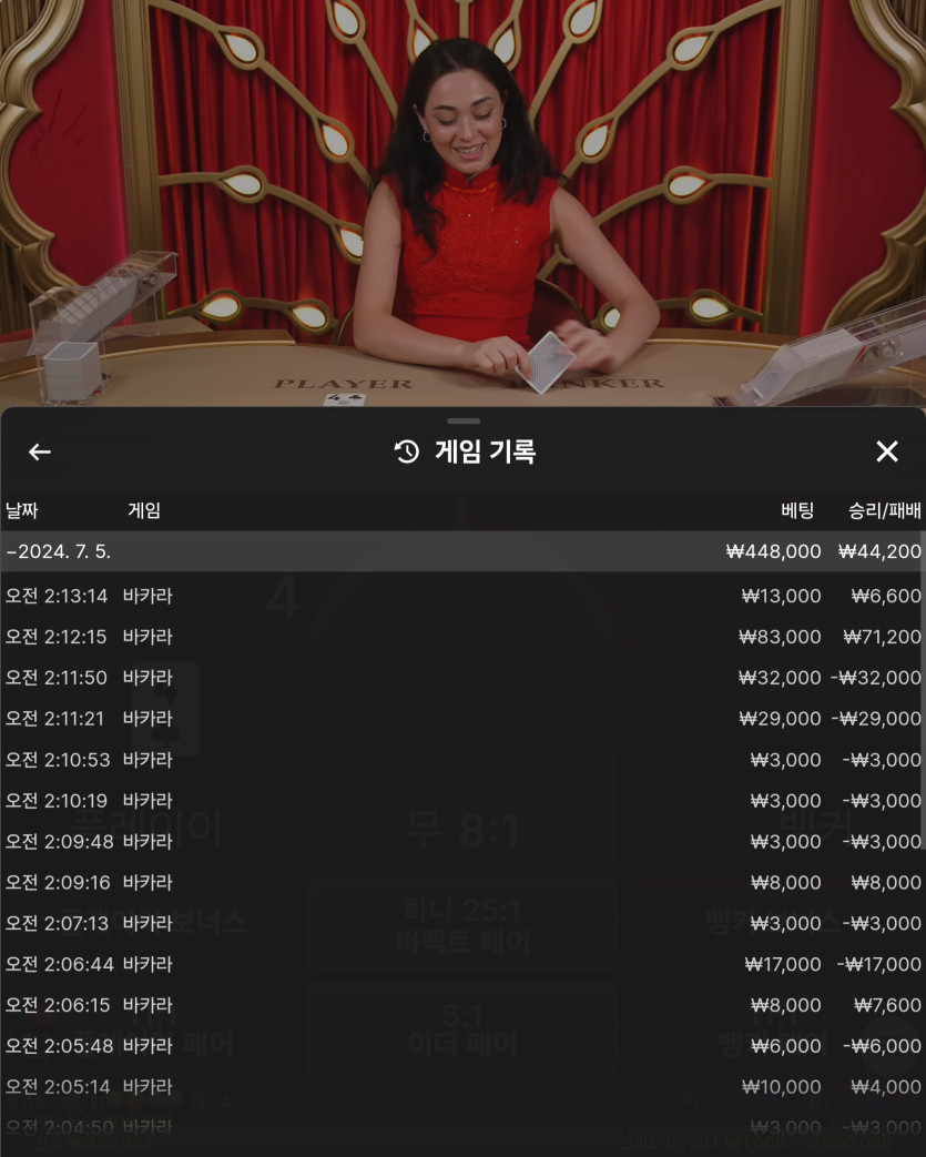 비제휴(0)