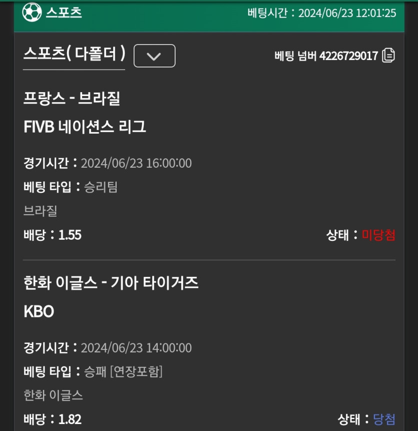 유로스타 후기(0)