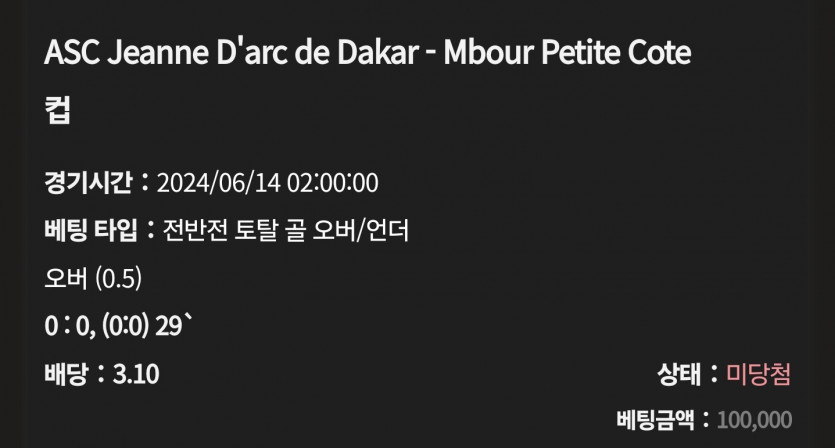 케이카 후기(1)
