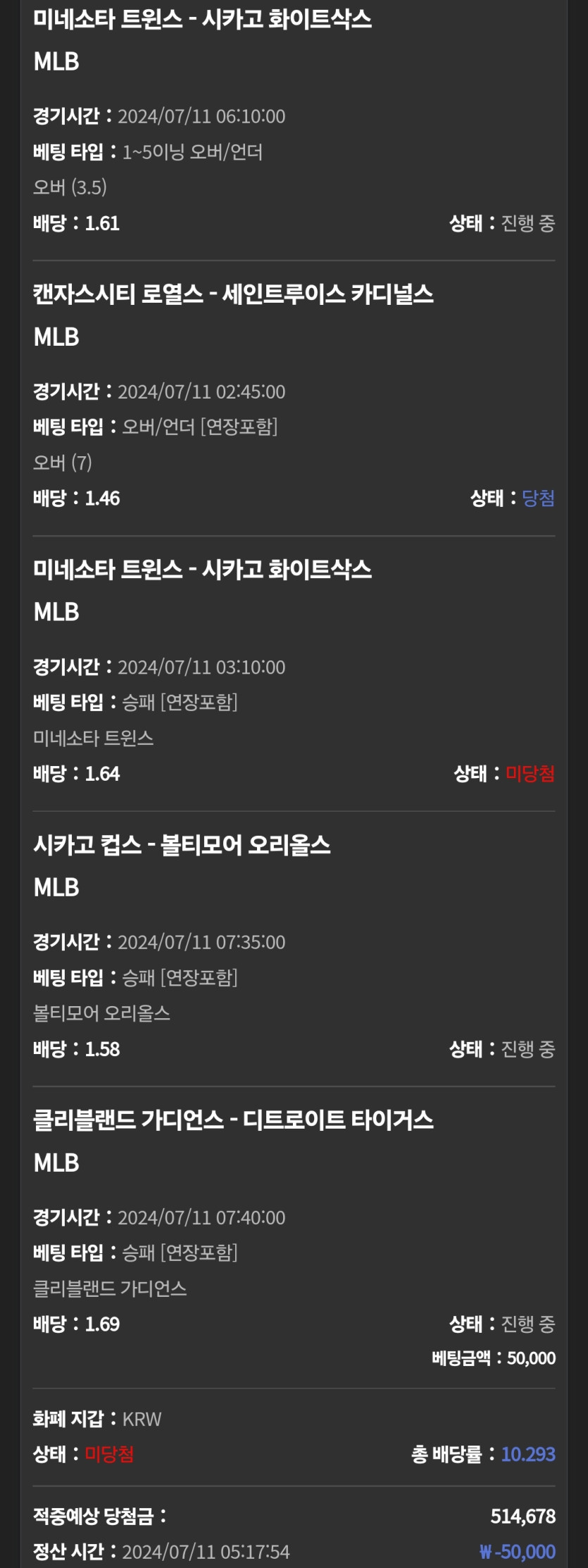 유로스타 믈브1(0)