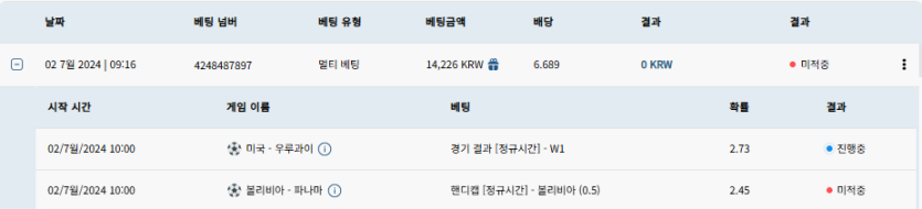 벳16 스포츠 후기(0)