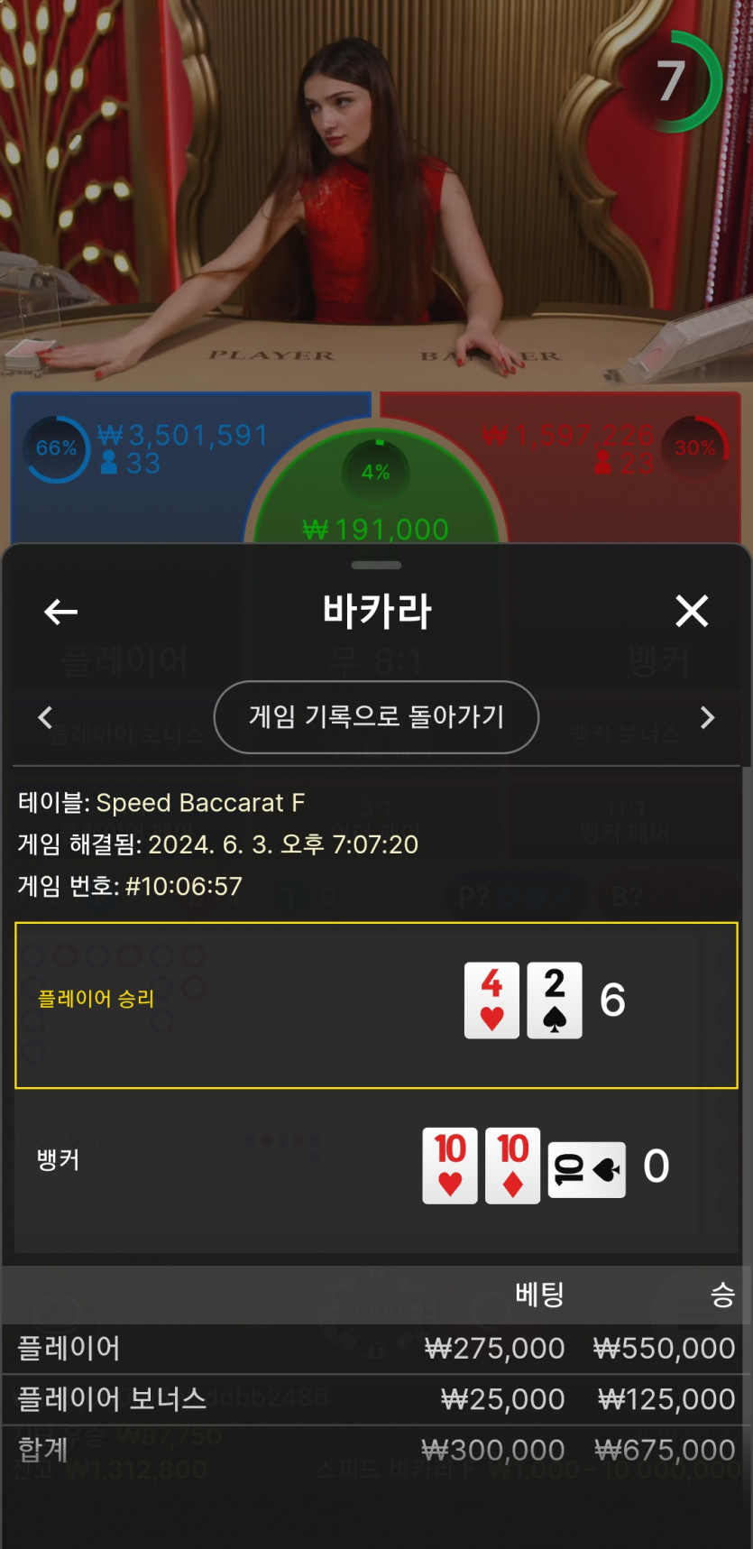 유로스타 후기(0)