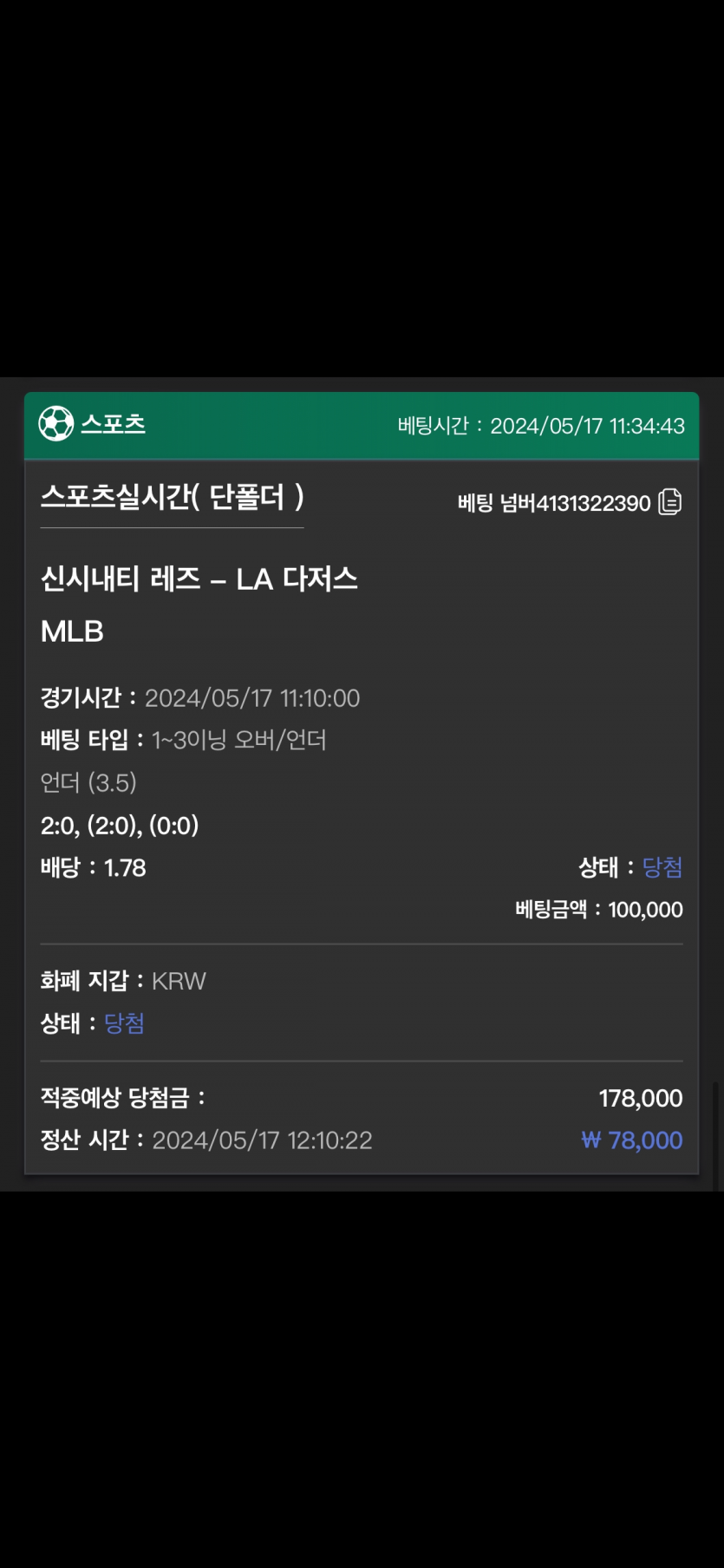 유로스타 후기(0)