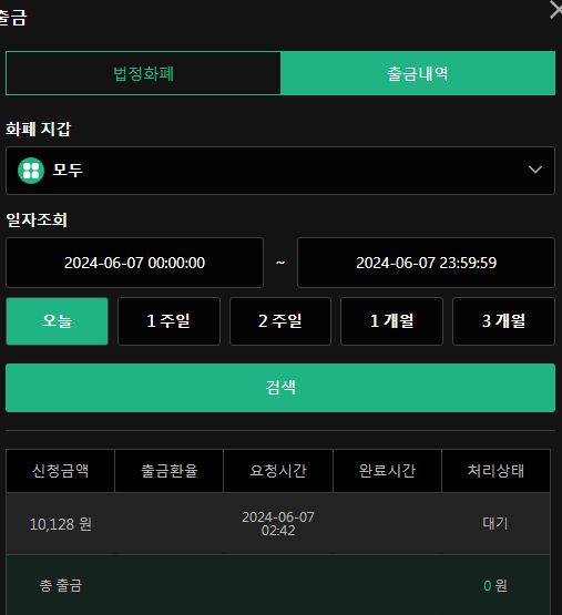 유로스타 후기(2)