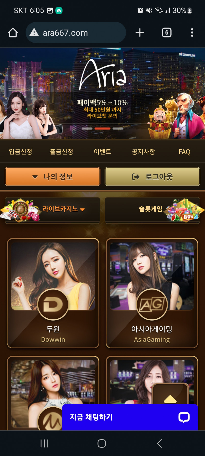 아리아 후기(0)