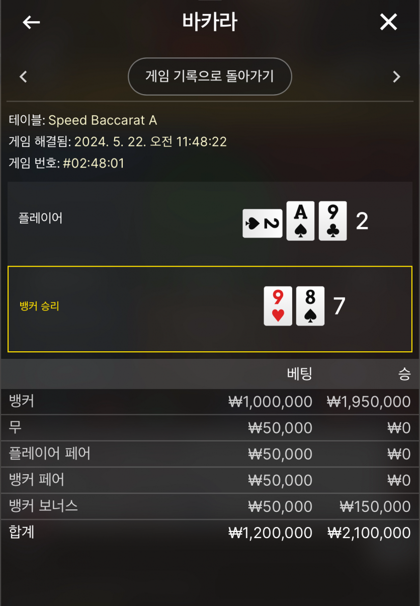 비제휴 50만 투깡(1)