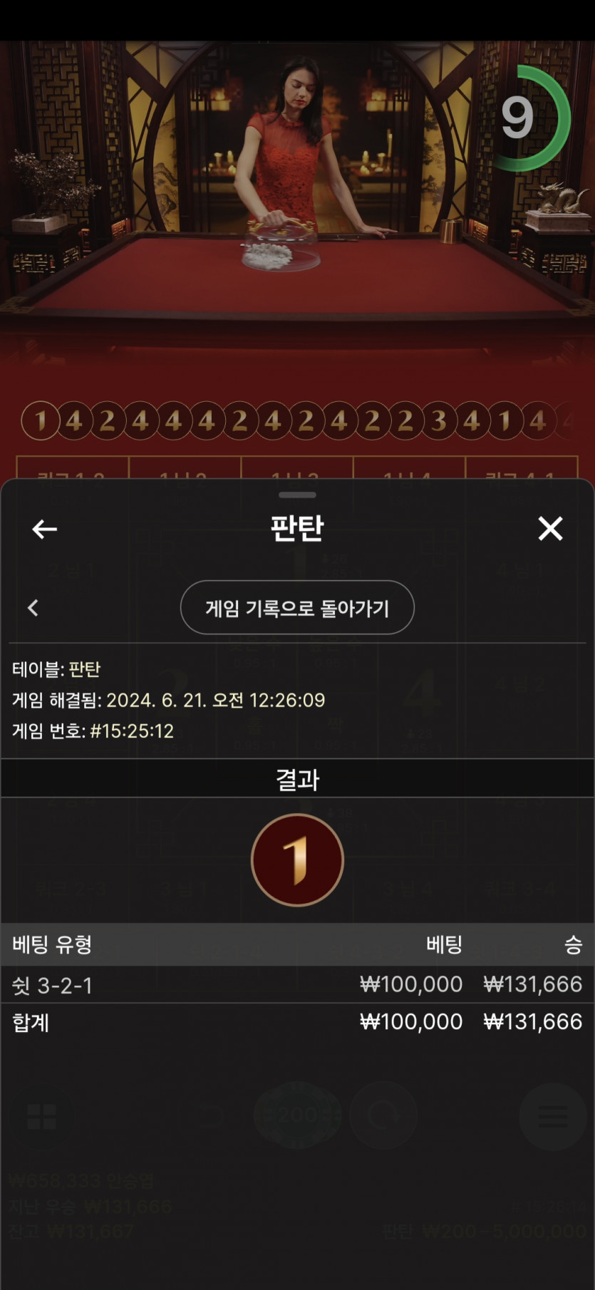유로스타 에볼후기(0)