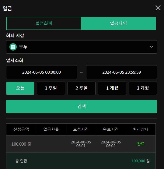 유로스타 후기(1)
