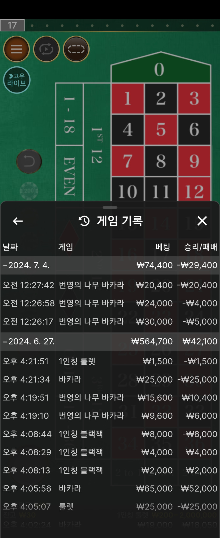Fm활동쿱 후기(0)