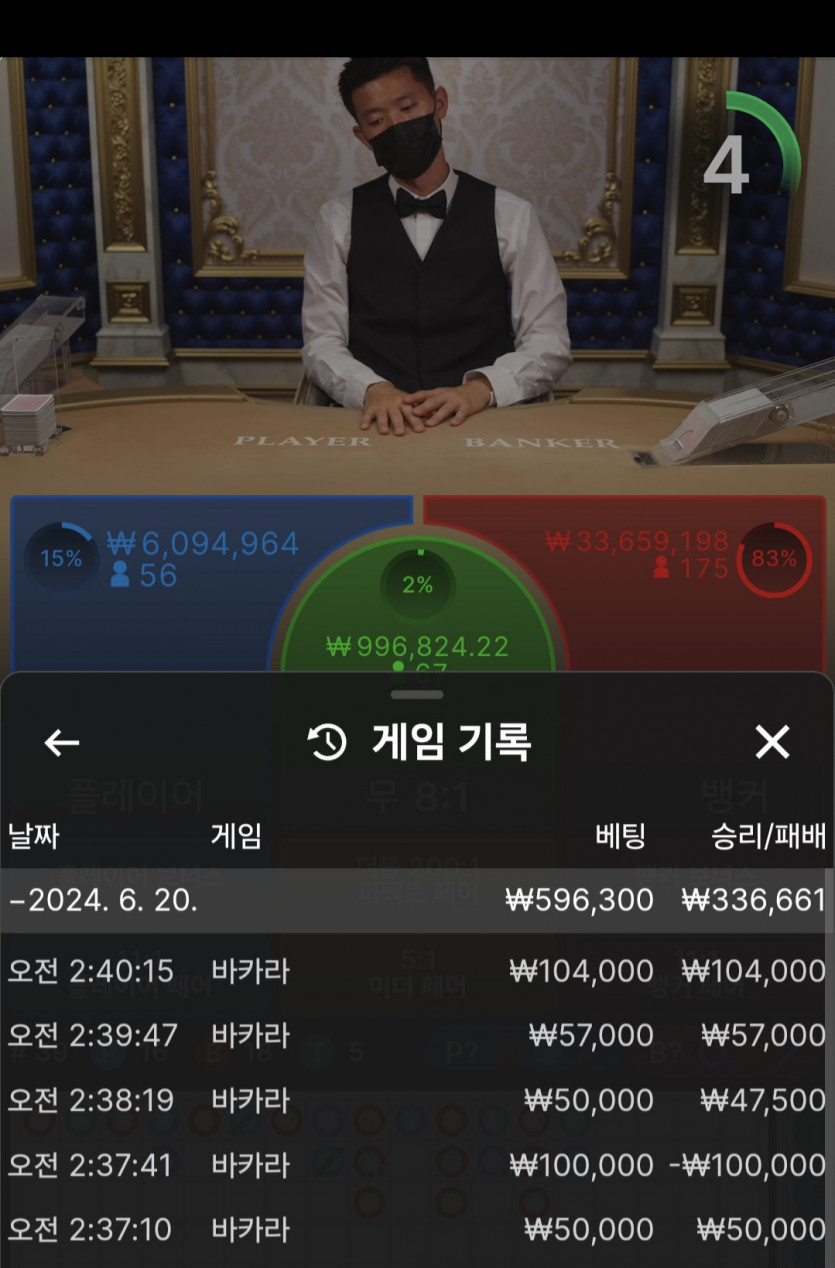 유로스타 에볼후기 3(0)