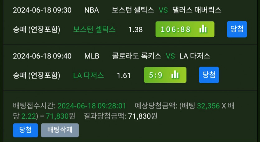 비제휴스포츠후기(0)