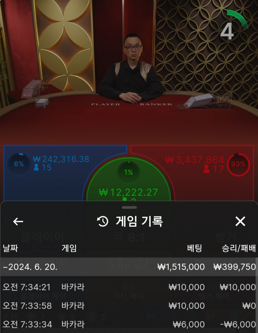케이카 후기(0)