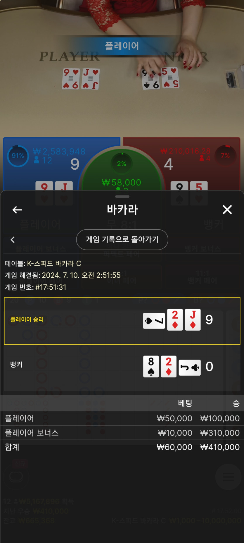 10일. 비제휴후기(2)