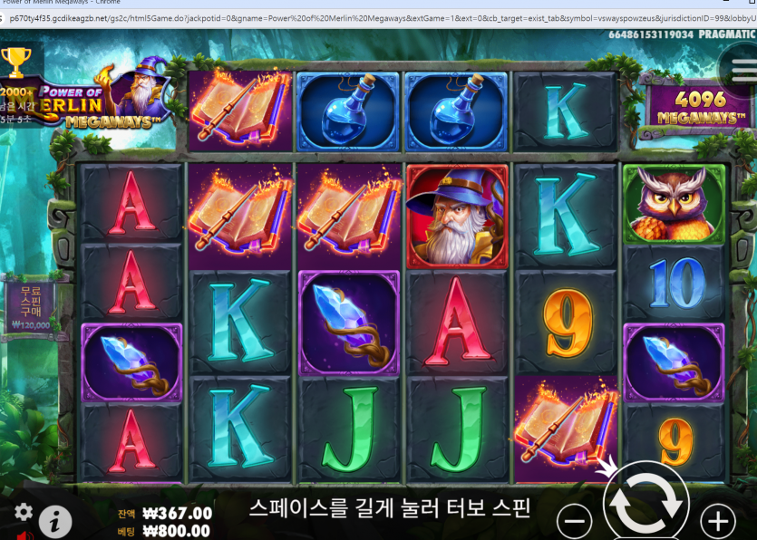 아리아 슬롯 후기(0)
