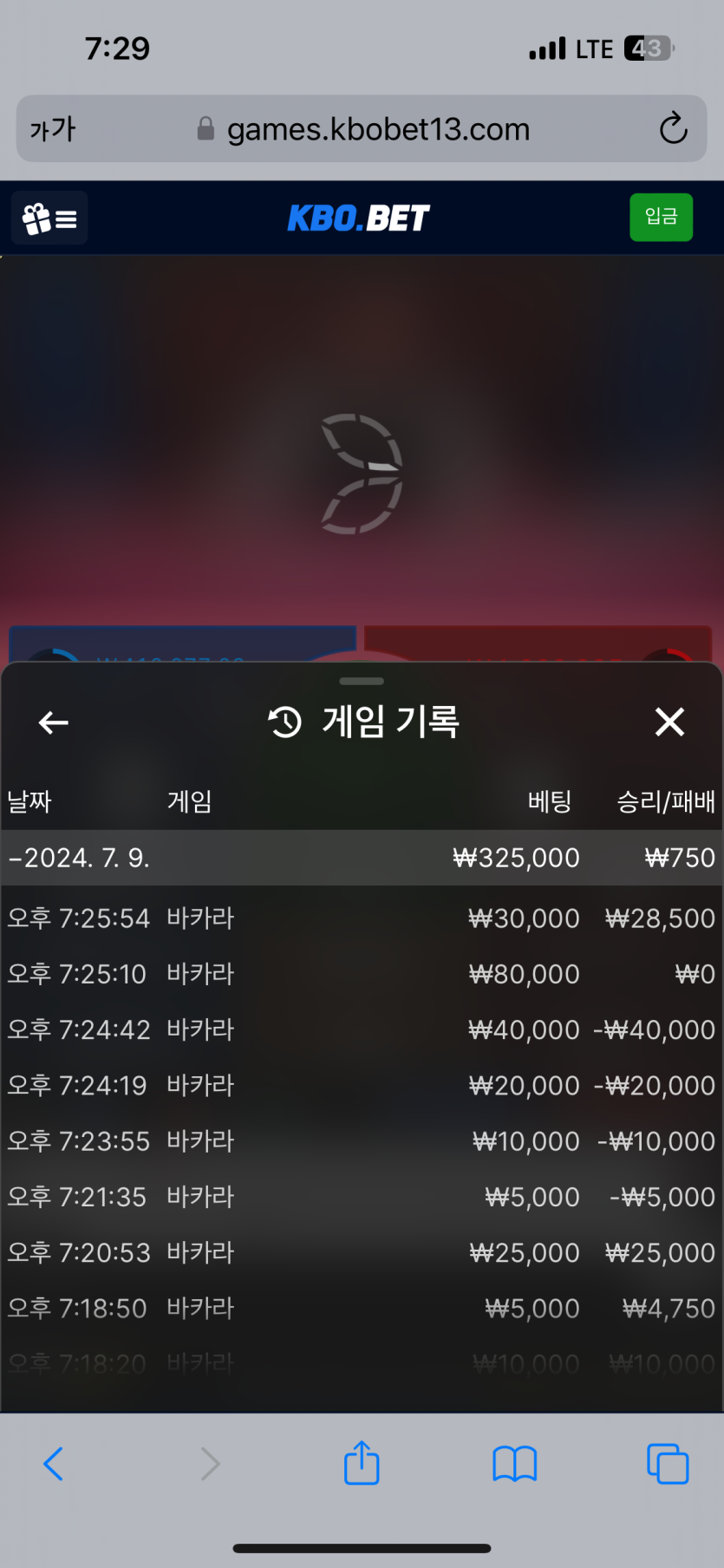 크보 후기(0)
