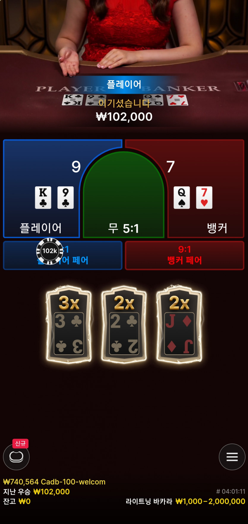 유로스타후기(0)