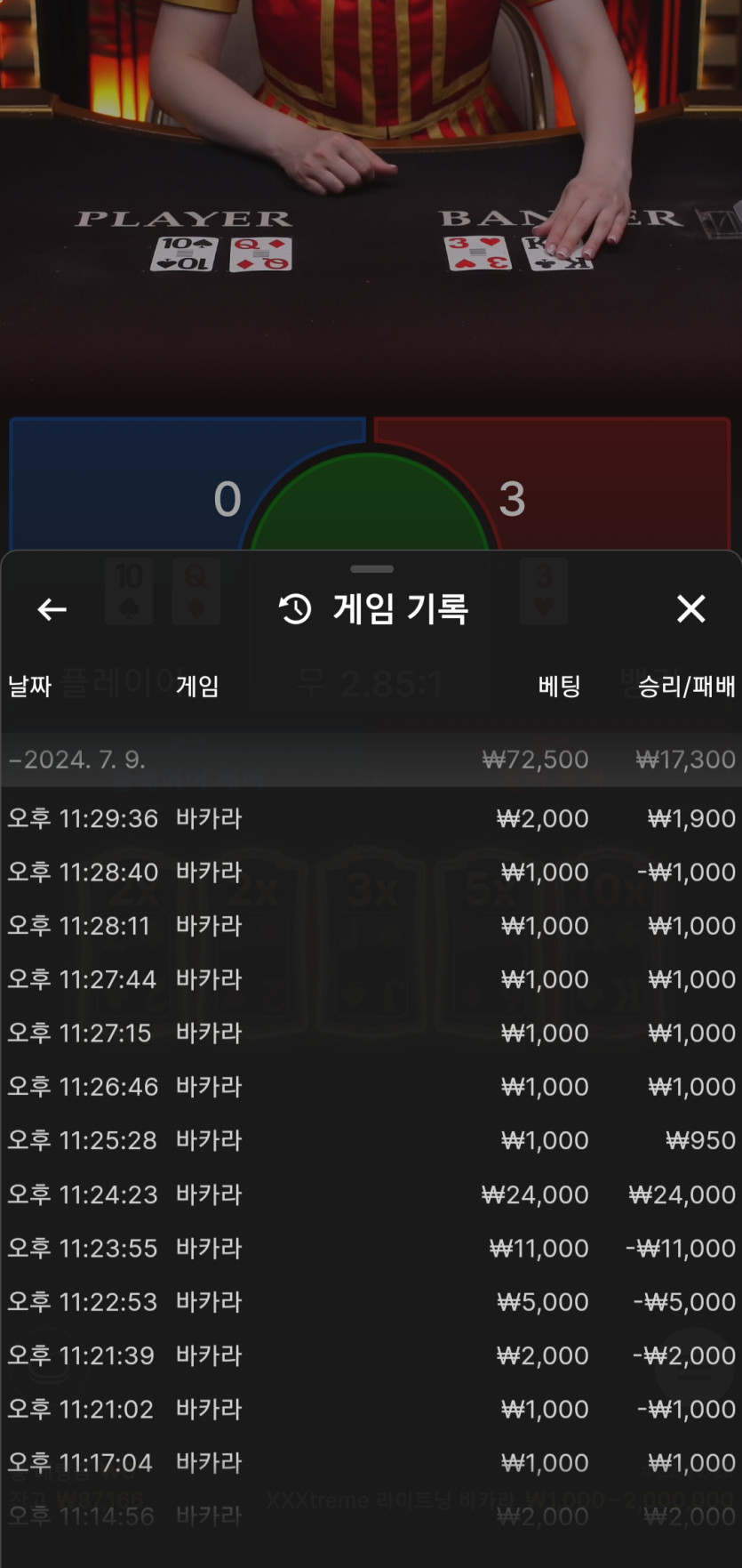 케이카 후기(0)