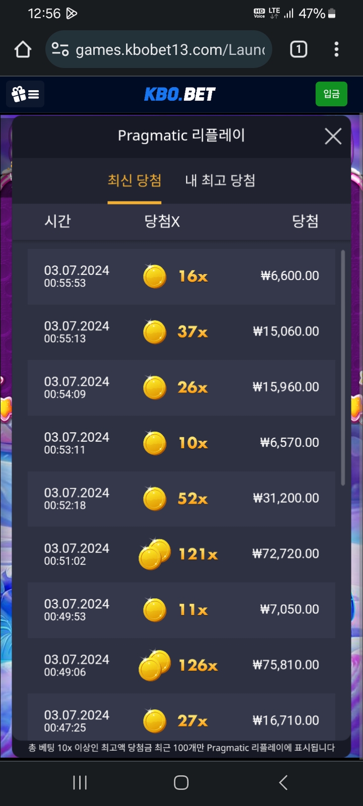 크보슬롯(0)