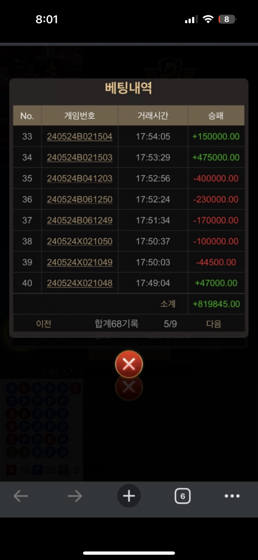 비제휴(0)