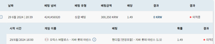벳16 후기(0)