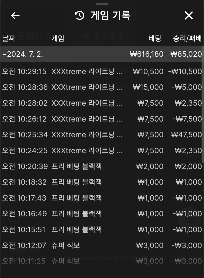아리아 후기(0)