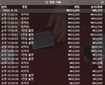 비제휴 후기(0)