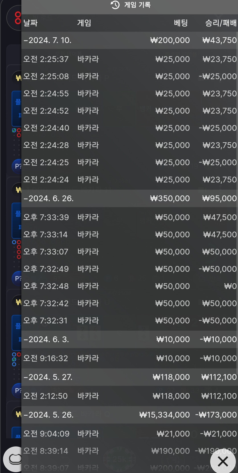 비제휴 후기(0)