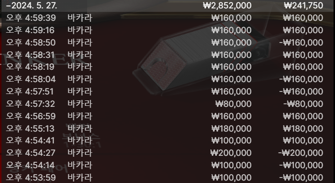 비제휴 바카라 !(0)