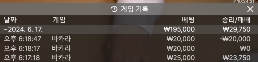 아리아카지노 후기(0)