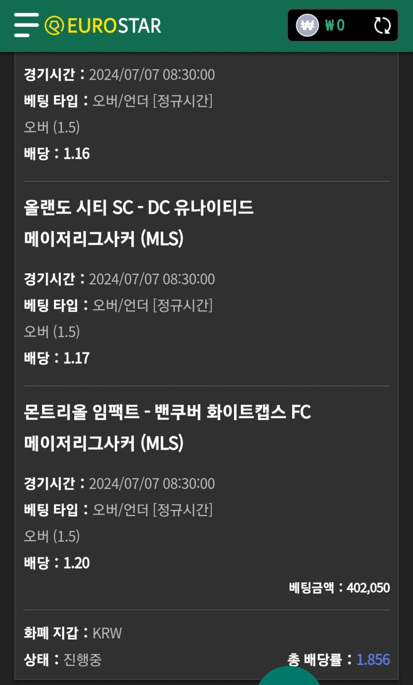 유로스타후기(0)